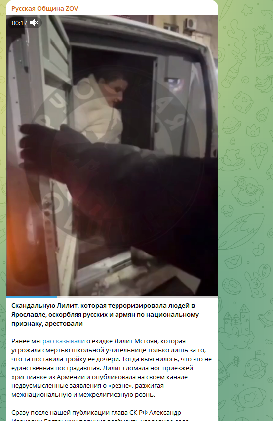 "Вас мало резали?": Приезжая Лилит держала в страхе весь Ярославль. Сотни заявлений не помогали, и вдруг всё изменилось