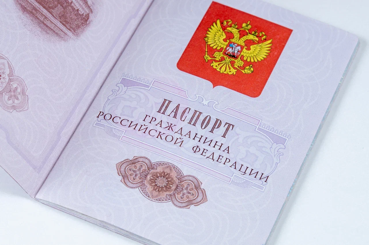 Новая отметка в паспорте гражданина России с 1 января: Зачем её ставить?