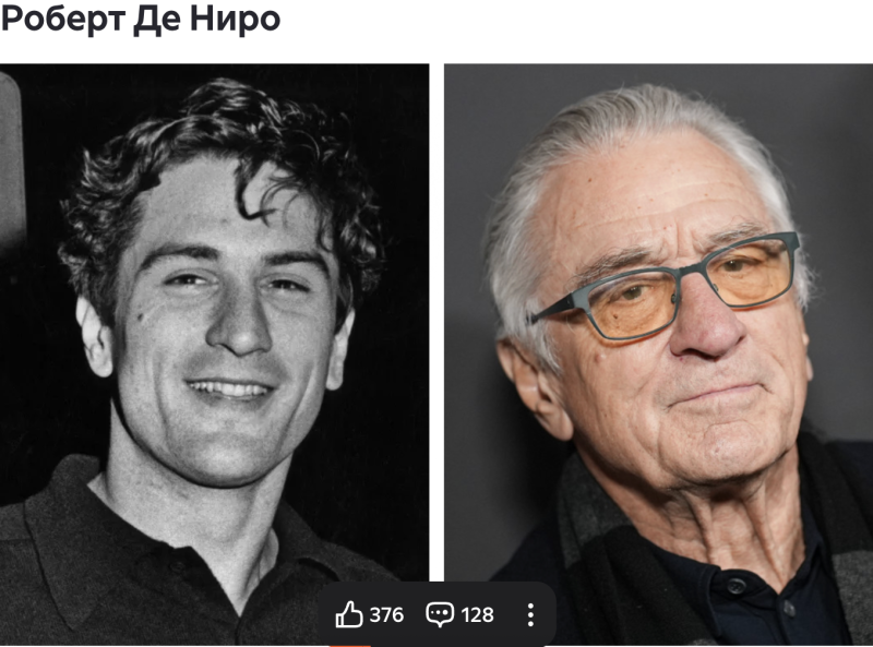 Ими восхищались. А теперь они вот как выглядят: Знаменитые актёры - Роберт Де Ниро, Аль Пачино, Клинт Иствуд и Мел Гибсон