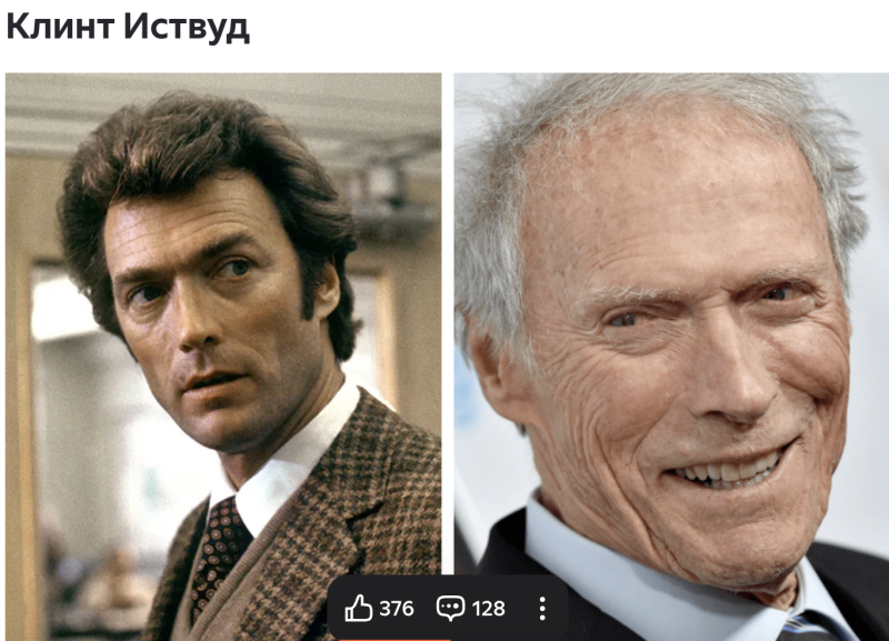 Ими восхищались. А теперь они вот как выглядят: Знаменитые актёры - Роберт Де Ниро, Аль Пачино, Клинт Иствуд и Мел Гибсон
