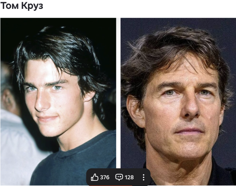 Ими восхищались. А теперь они вот как выглядят: Знаменитые актёры - Роберт Де Ниро, Аль Пачино, Клинт Иствуд и Мел Гибсон