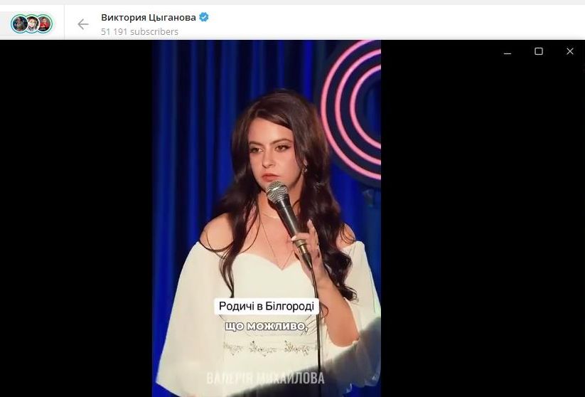 Соловьёв орал в гневе, услышав эту шутку. Вика Цыганова сказала тихо, но сильно