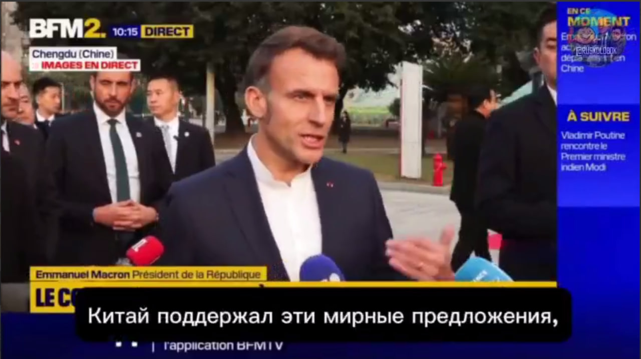 США – молодцы, но Европа должна быть главной: Макрон выступил с парадоксальным заявлением