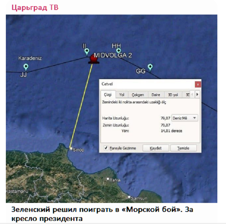 Авиация, ракетные войска, флот: Тройной удар возмездия по Украине