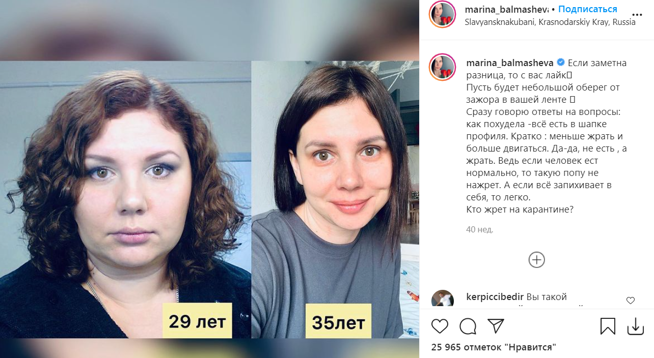 35-летняя блогерша, забеременевшая от 20-летнего пасынка, родила дочь