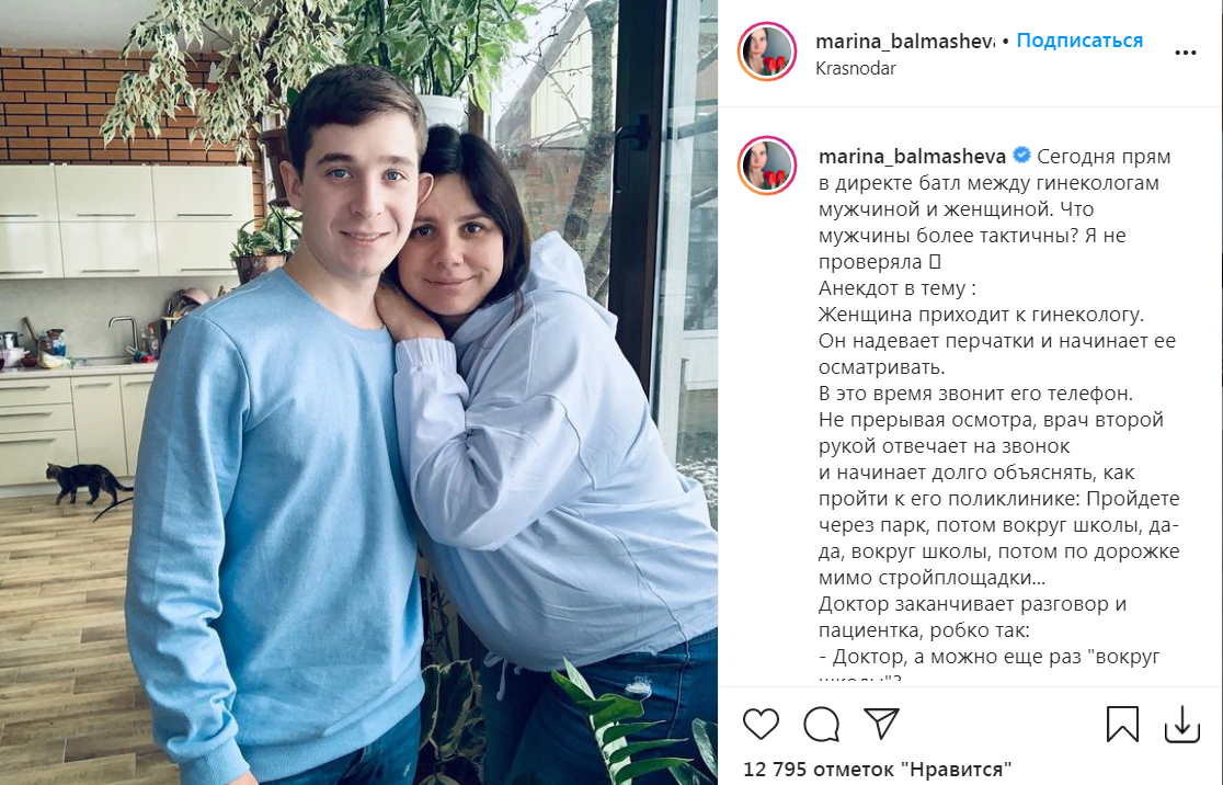 35-летняя блогерша, забеременевшая от 20-летнего пасынка, родила дочь