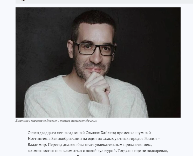 "За спиной говорят гадости": Неожиданное откровение британца, переехавшего в Россию