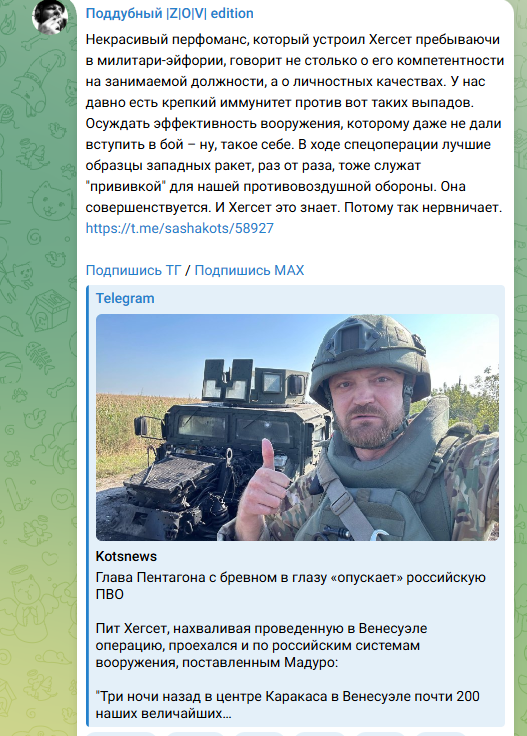 Глава Пентагона дерзко обратился к России: "Не слишком хорошо". Ответ был быстрый и неприятный: "Поверженные "Абрамсы"
