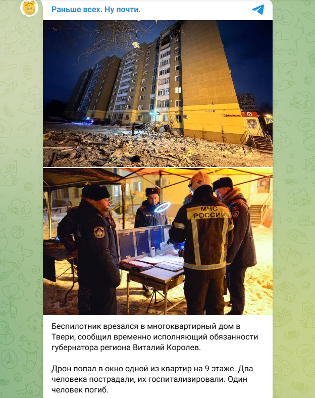 6 января с фронта пришли важные новости. На повестке дня – Славянск. В Дании – своя беда: "Трамп настроен серьёзно"