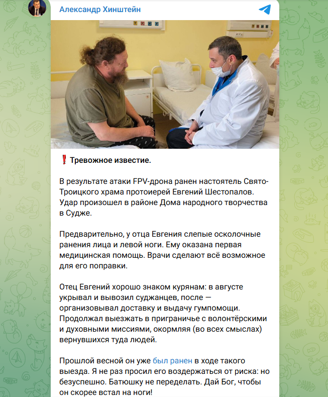 6 января с фронта пришли важные новости. На повестке дня – Славянск. В Дании – своя беда: "Трамп настроен серьёзно"