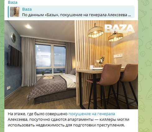 "Бред. Не оскорбляйте Степаныча": Подоляка резко высказался о покушении на генерала Алексеева