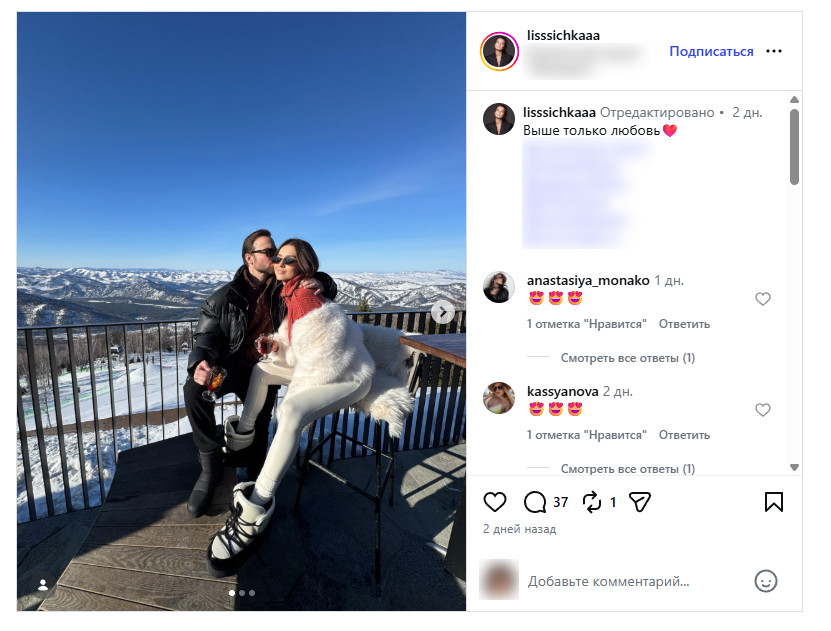 "Здесь я забеременела долгожданной доченькой": Жена актёра Чадова рассказала, что её связывает с Алтаем