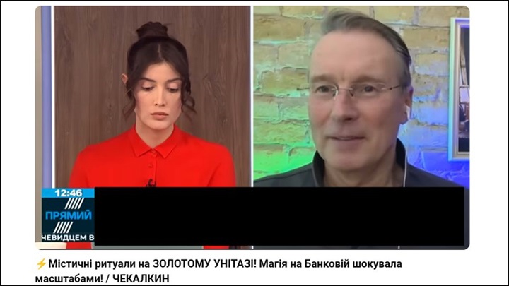 Власти Украины "заряжали" браслеты на трупах. Чтобы подействовало на врагов