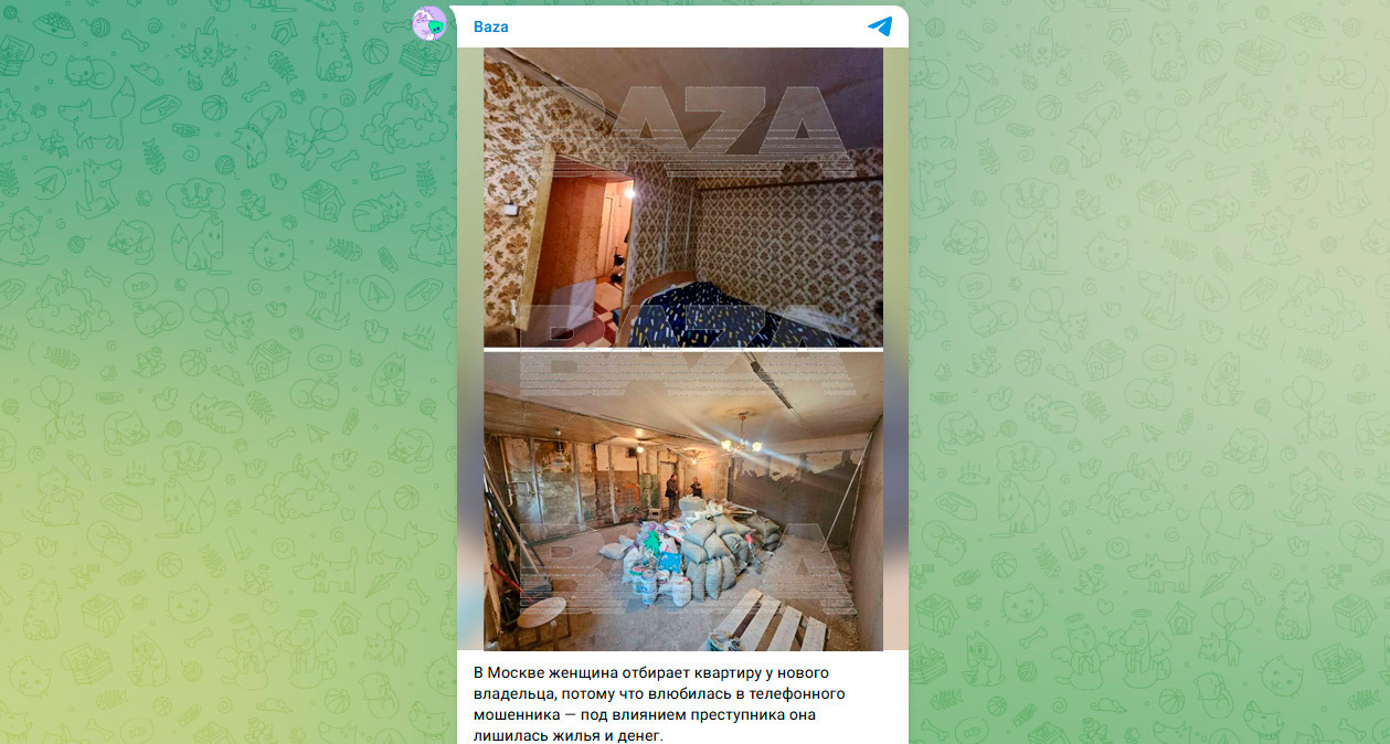 Учительница продала две квартиры ради любви к мошеннику. Расплачиваться придётся 250 лет