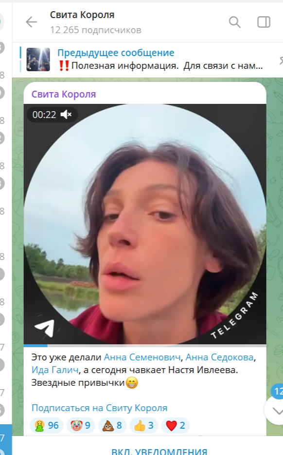 У звёзд странный тренд в новых видео – сразу хочется выключить звук: "Вот и Собчак начала"