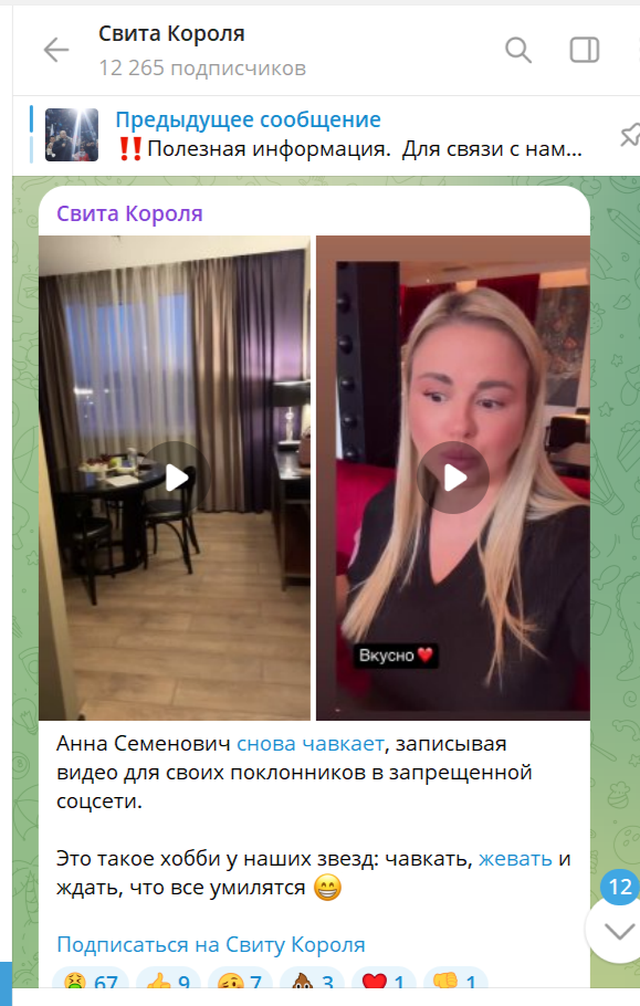 У звёзд странный тренд в новых видео – сразу хочется выключить звук: "Вот и Собчак начала"