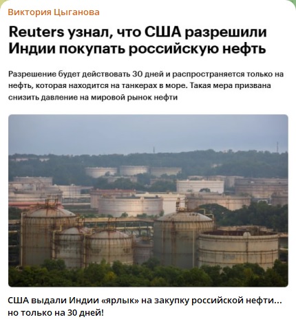 Вика Цыганова в гневе: "Если США разрешат – можно"