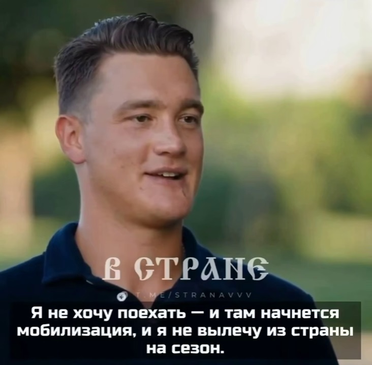 Хоккеисту Никите Задорову стыдно за Россию. А за США?