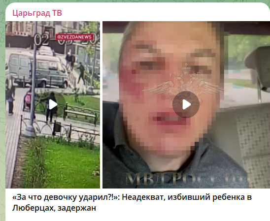 Мигранты в Люберцах выкрали 16-летнего парня и увезли в лес