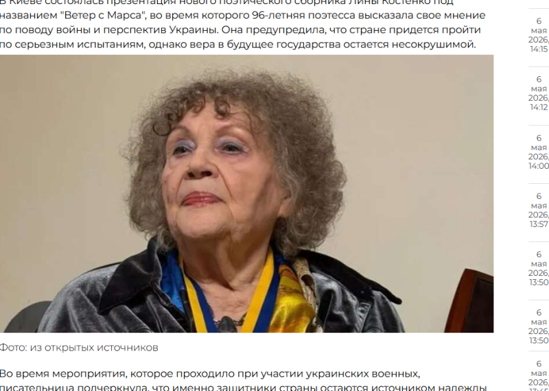 На Украине вздрогнули: Прозвучало самое мрачное пророчество. Прямо из уст отъявленной русофобки
