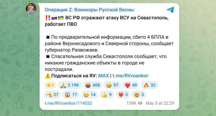 Цена перемирия Зеленского. За полтора часа до него началась атака на Севастополь