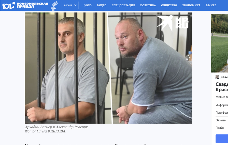 Удар в челюсть, инфаркт и смерть: Что на самом деле убило учёного Зезина? Неудобные откровения