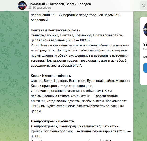 В Полтаве нашли жирные цели: Новая волна ударов, "гриб" до неба. Крылатые ракеты идут четырьмя группами