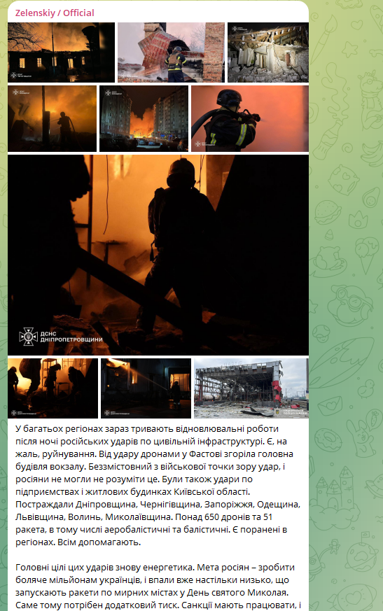 Украина в огне, Зеленский плачется. В Гуляйполе "застряли" офицеры НАТО. В Новосибирске задержали группу подростков-диверсантов: Главное за