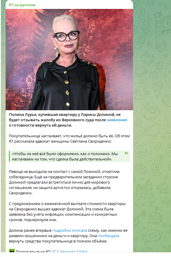 Слёзы Долиной не тронули сердце Лурье: Адвокат оставшейся без квартиры покупательницы сказала, что будет дальше