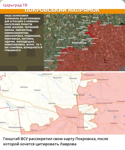 Новое слово в военном деле: Способ взятия Покровска вызвал уважение в Британии