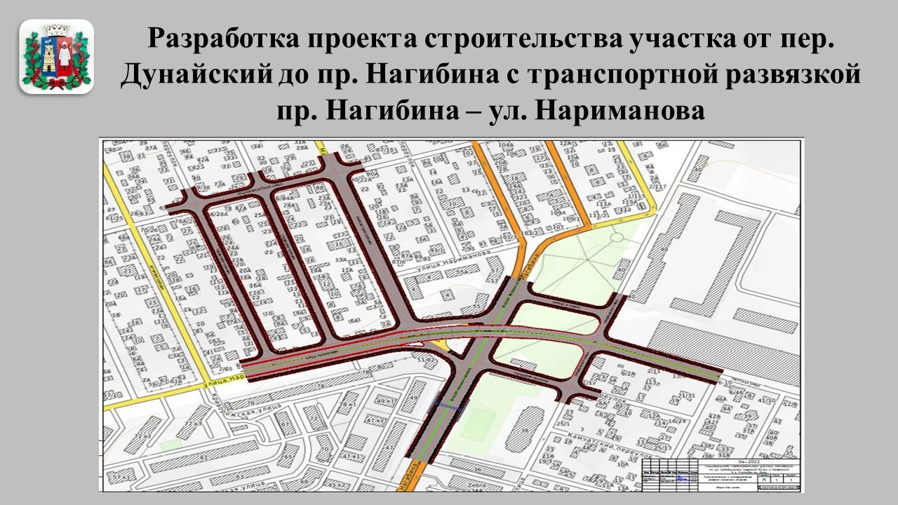 В Ростове-на-Дону на проспекте Нагибина вырубят часть сквера ради новой  транспортной развязки