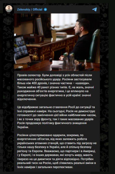 Подоляка: "Такого в истории Украины никогда не было". Эта атака изменила СВО - требуется экстренная помощь от Польши