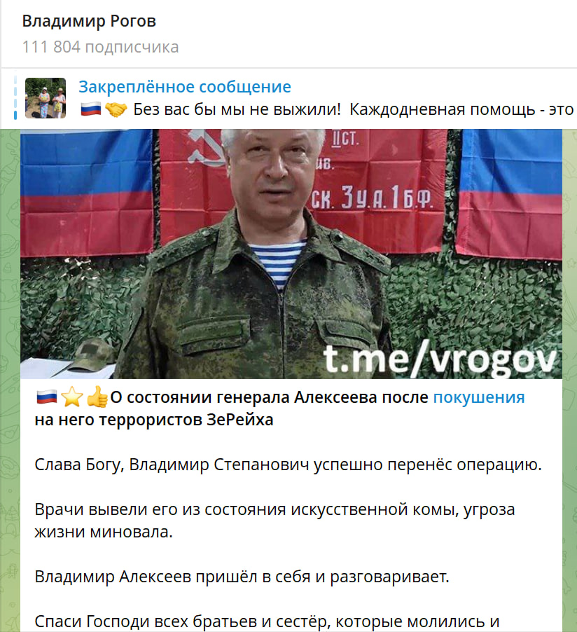 "Штаны оппонента должны становиться мокрыми": Писатель Ким отреагировал не покушение на русские генерала