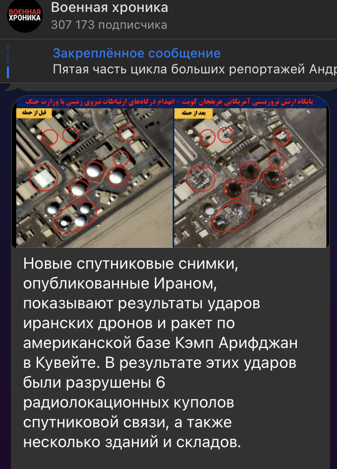 Лучшая антиреклама ВПК США: Иранские дроны рушат миф о "неприступности" американского оружия