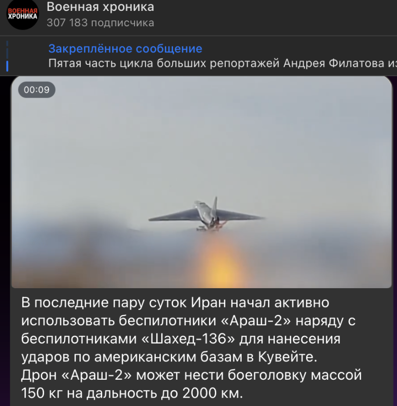Иран обвиняет США в использовании "оружия Судного дня" из запасов для Третьей мировой