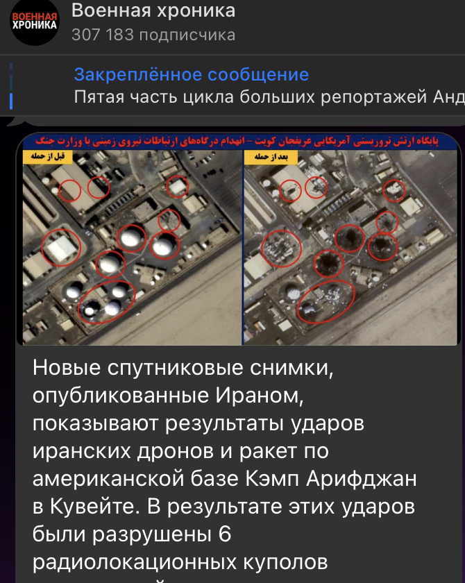 Иран обвиняет США в использовании "оружия Судного дня" из запасов для Третьей мировой