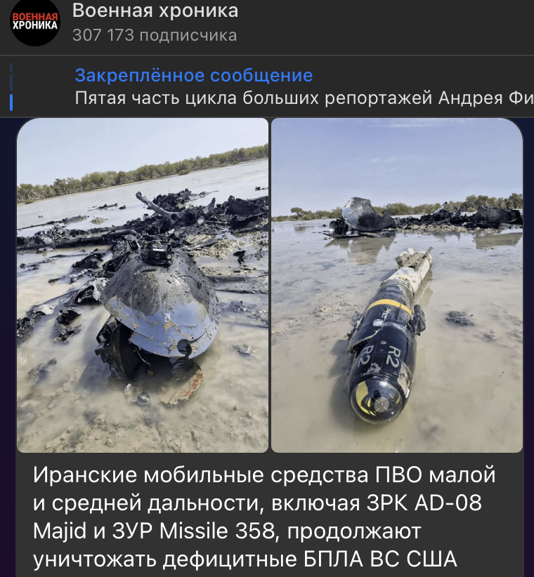 США запускают "Небесную крепость" против иранских дронов: Украина в деле