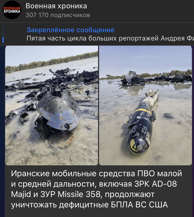 Лучшая антиреклама ВПК США: Иранские дроны рушат миф о "неприступности" американского оружия