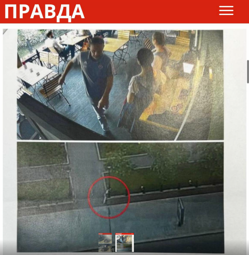 Посол страны НАТО напился в Москве и устроил ДТП