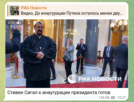 Новогоднее обращение президента Путина онлайн