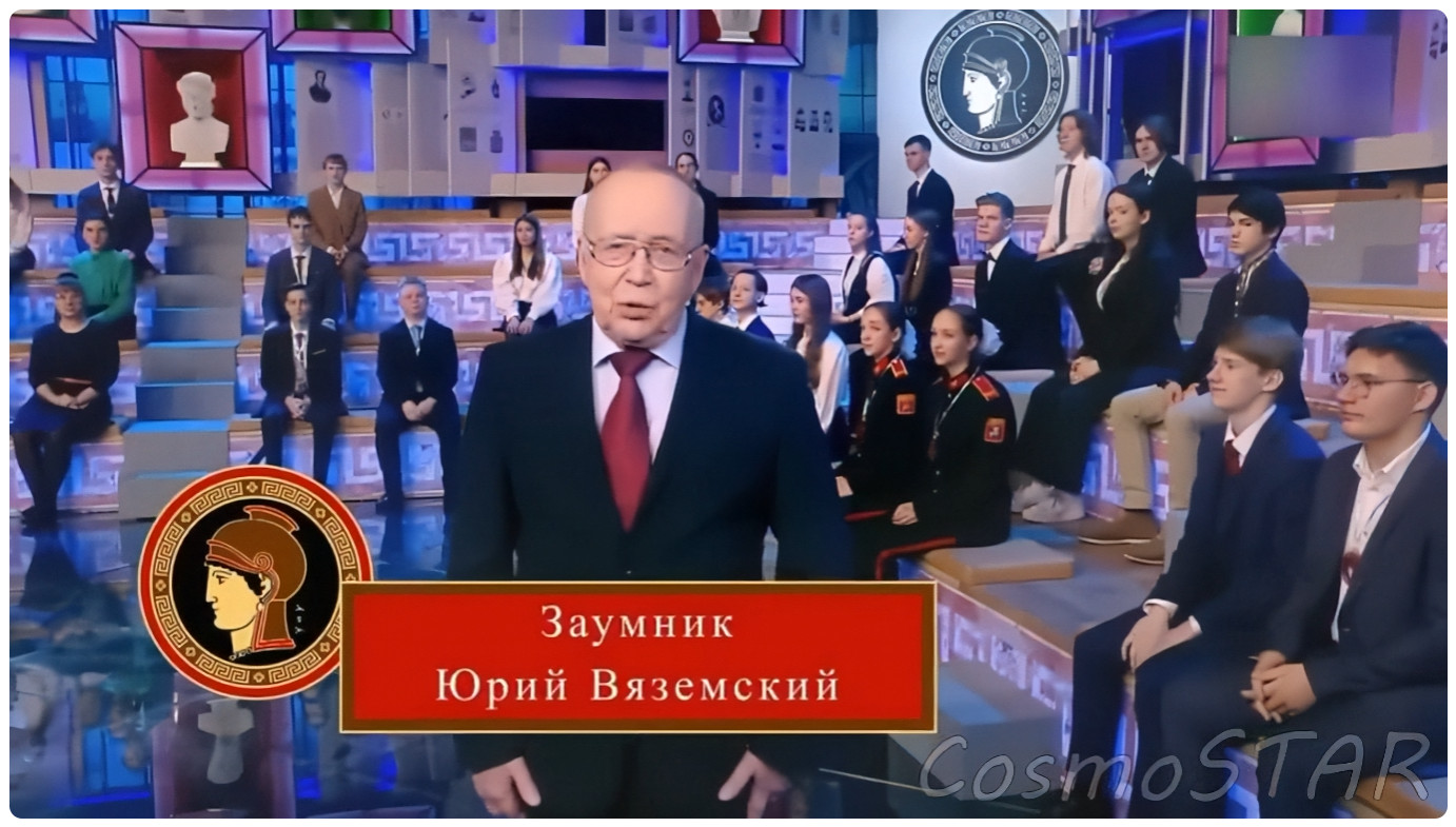 "Умники и умницы": Что остаётся за кадром легендарного шоу? В МГИМО поступают не все