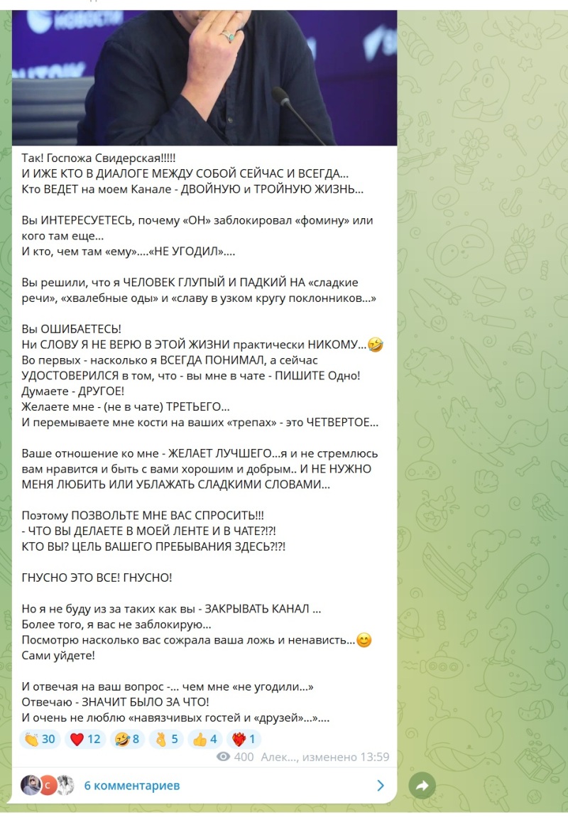 Александр Домогаров отчитал поклонников и забанил: "Гнусно это всё! Гнусно!"