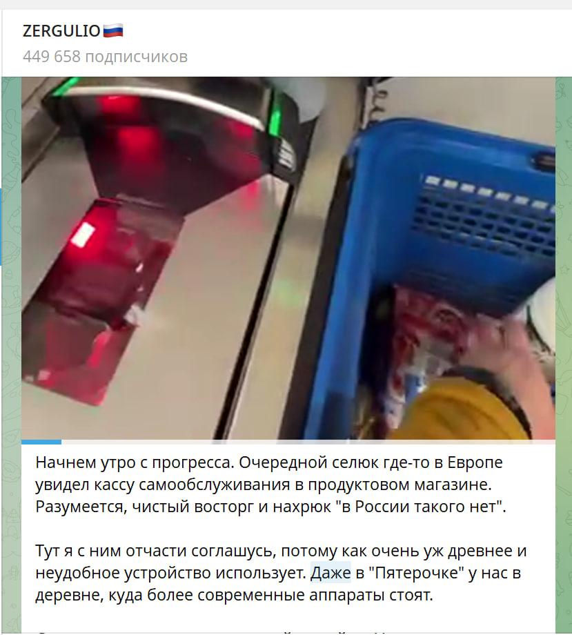 Чур не смеяться: Украинский релокант впервые увидел кассы