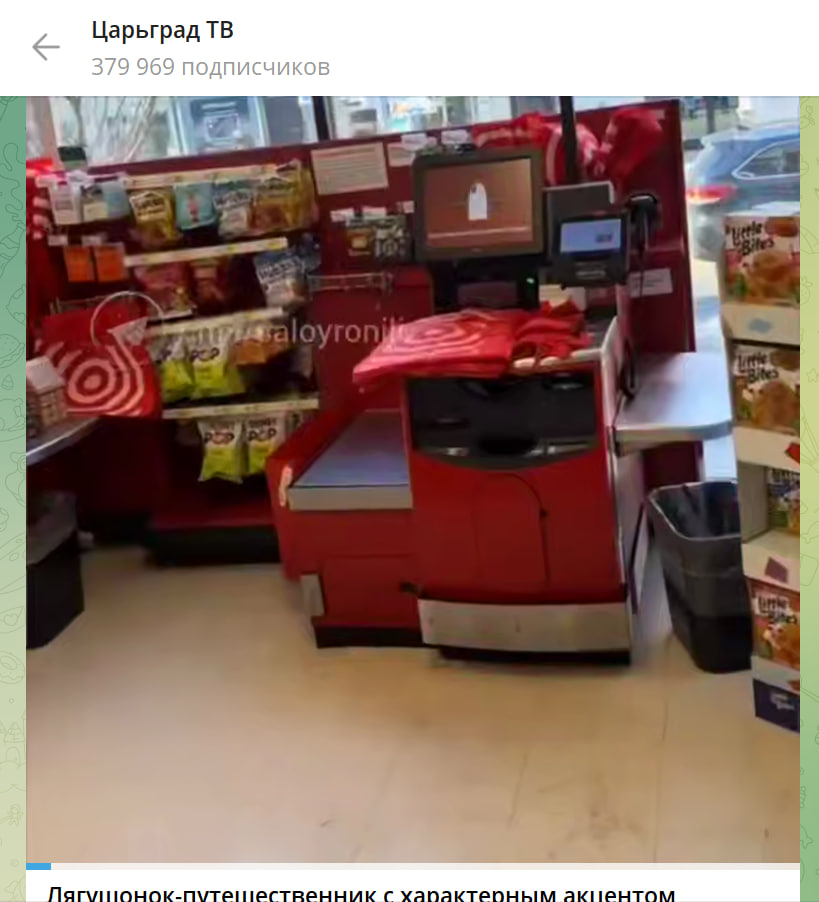 Чур не смеяться: Украинский релокант впервые увидел кассы