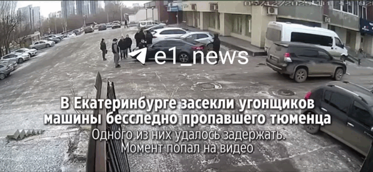 Полицию пришлось ждать час: Русские мужики поймали убийцу друга сами – второй сбежал, но ненадолго