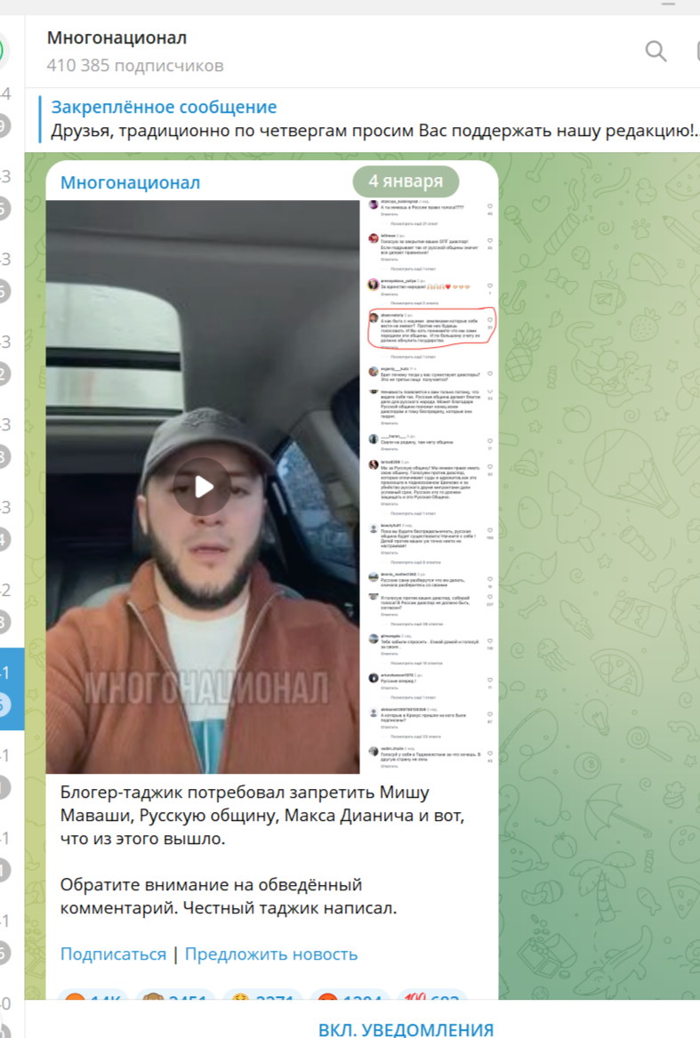 "Индус выбрасывает девушку из окна": Как под копирку. Даже Хасбик включился. Объясняю, что произошло