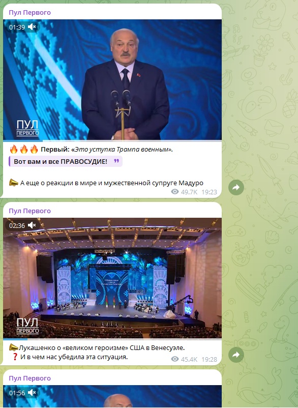 "Бешенство" Штатов против храбрости жены Мадуро. Эскалация набирает обороты: После Венесуэлы и танкеров аппетит растёт