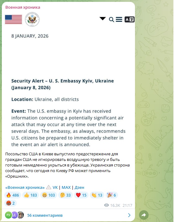 "Бешенство" Штатов против храбрости жены Мадуро. Эскалация набирает обороты: После Венесуэлы и танкеров аппетит растёт