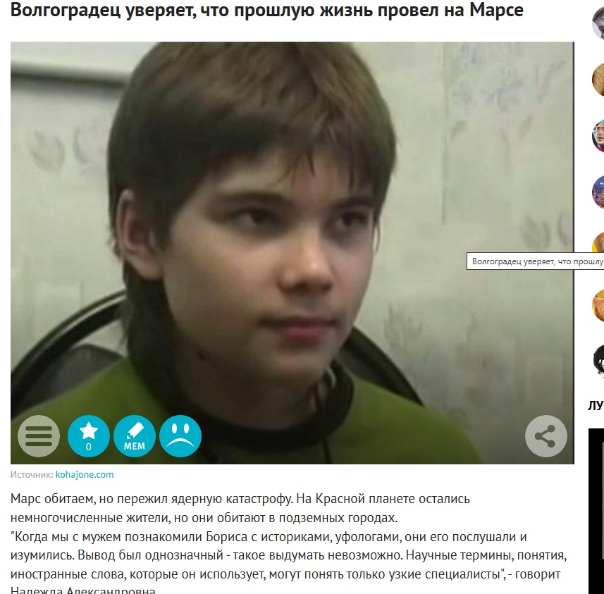 Этого мальчика прятали на секретной военной базе в России: Вундеркинда нашли и расспросили. Правда оказалась жестокой