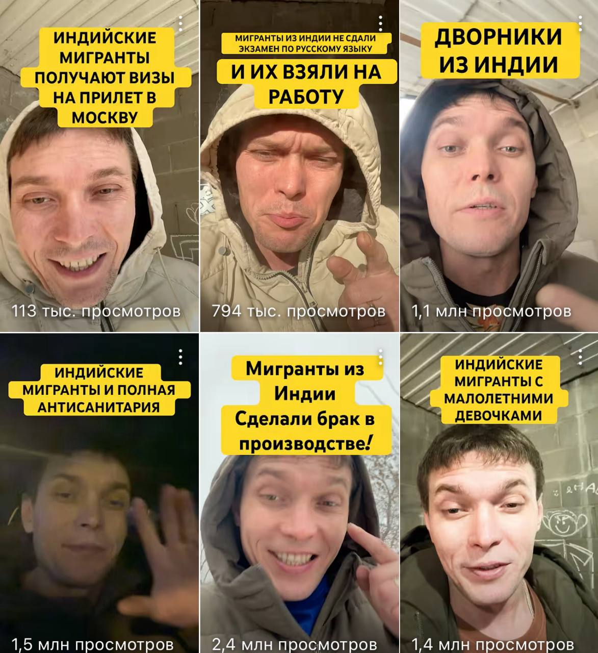 "Индус выбрасывает девушку из окна": Как под копирку. Даже Хасбик включился. Объясняю, что произошло